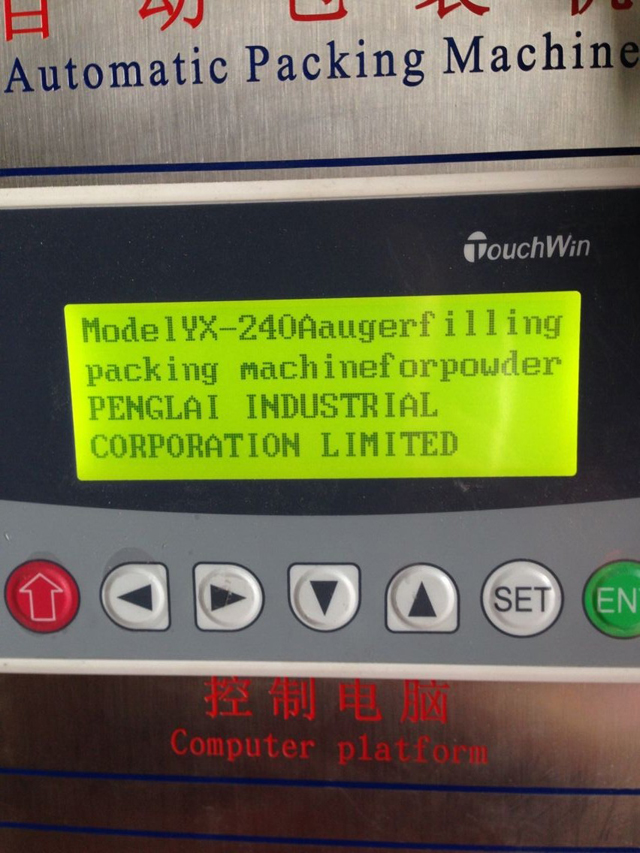 touch screen for model YX-240A packing machine.jpg