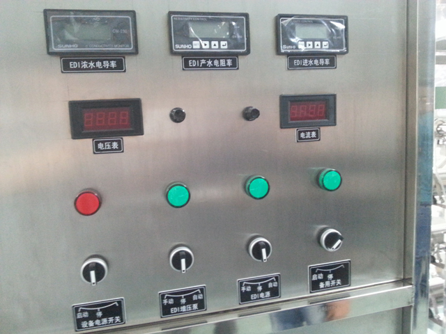EDI control panel.jpg