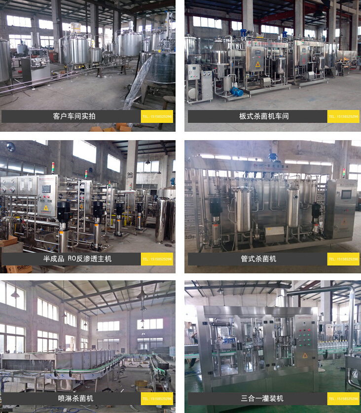 FACTORY for filling line water juice manufacturing.jpg