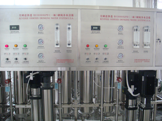 Water purification system two stages (2).JPG